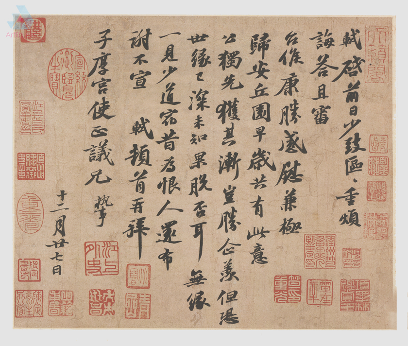 16《致子厚宫使正议兄帖 》苏轼 1086年25.6cmx31.1cm台北故宫博物院藏 16《致子厚宫使正议兄帖 》苏轼 1086年25.6cmx31.1cm台北故宫博物院藏.jpg