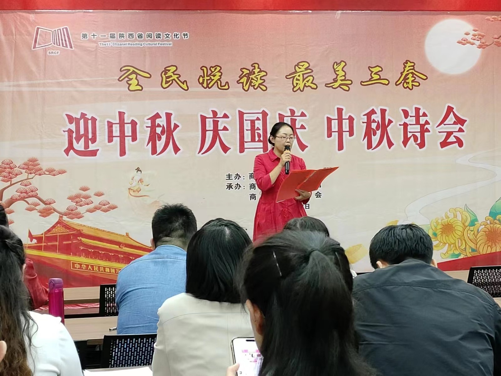 微信图片_20230928210632