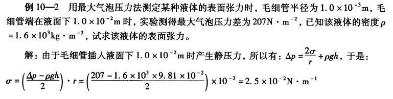 pagenumber_ebook=326,pagenumber_book=316