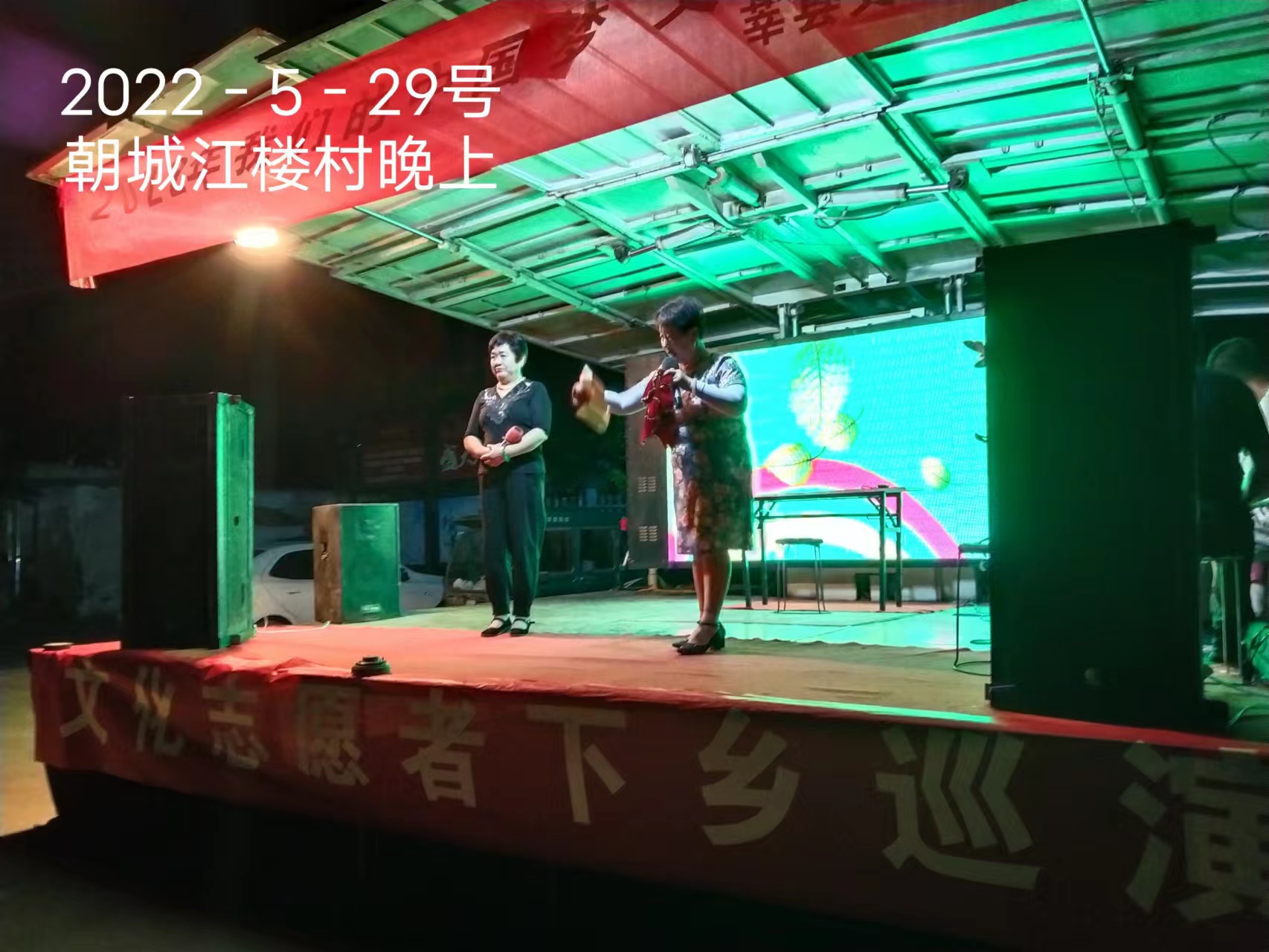 【莘县】文化志愿者下乡巡演