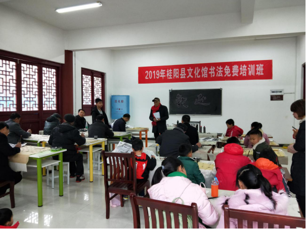 (宣传报道)桂阳县文化馆2020免费艺术培训班开班2825 (宣传报道)桂阳县文化馆2020免费艺术培训班开班2825