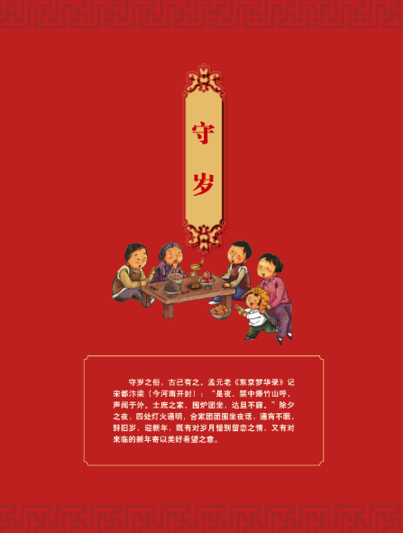 图片.png?v=1732531940449