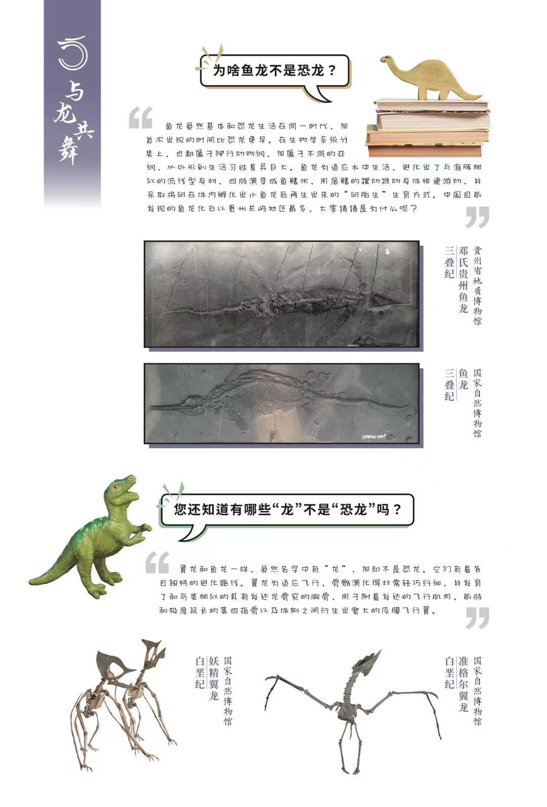 微信图片_20240119112812