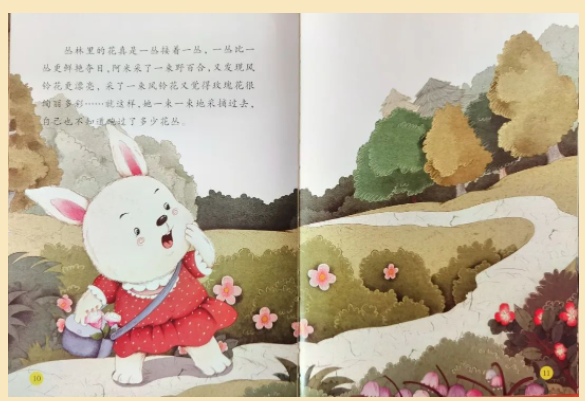 文化场馆月 | 绘本活动报名啦！故事乐读，提升孩子的“安全力”！