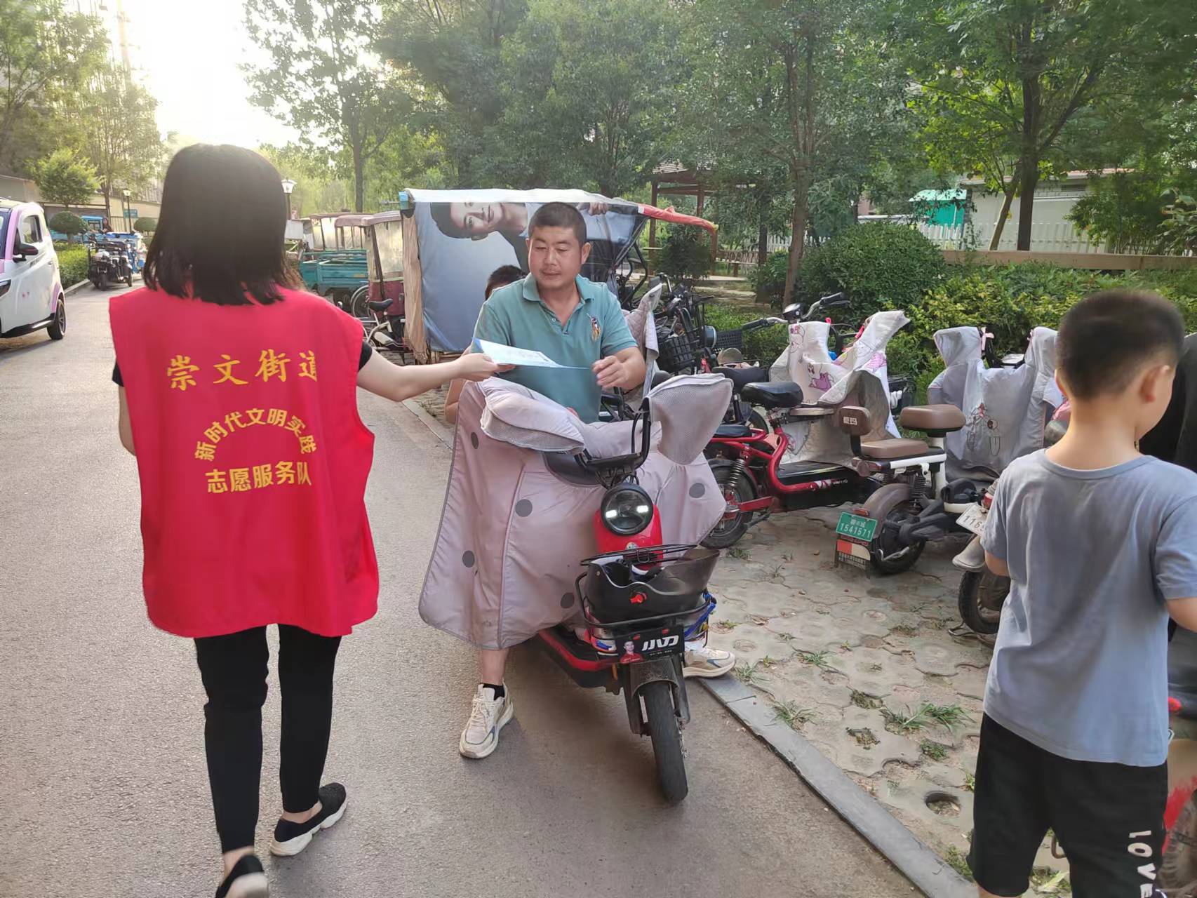 微信图片_202307191131331