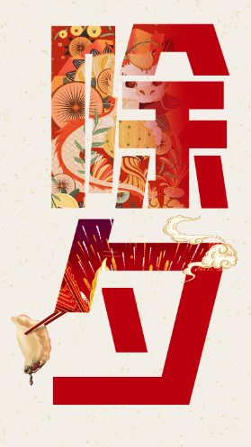 微信图片_20250205094913 微信图片_20250205094913.png?v=1763006222733