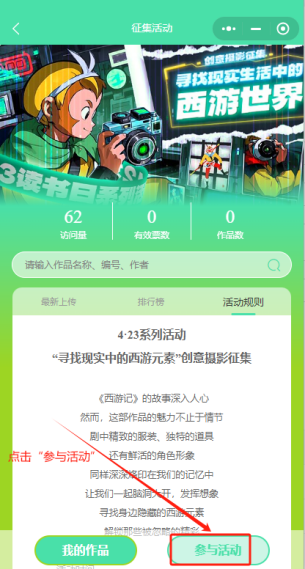 微信图片_20250423140439