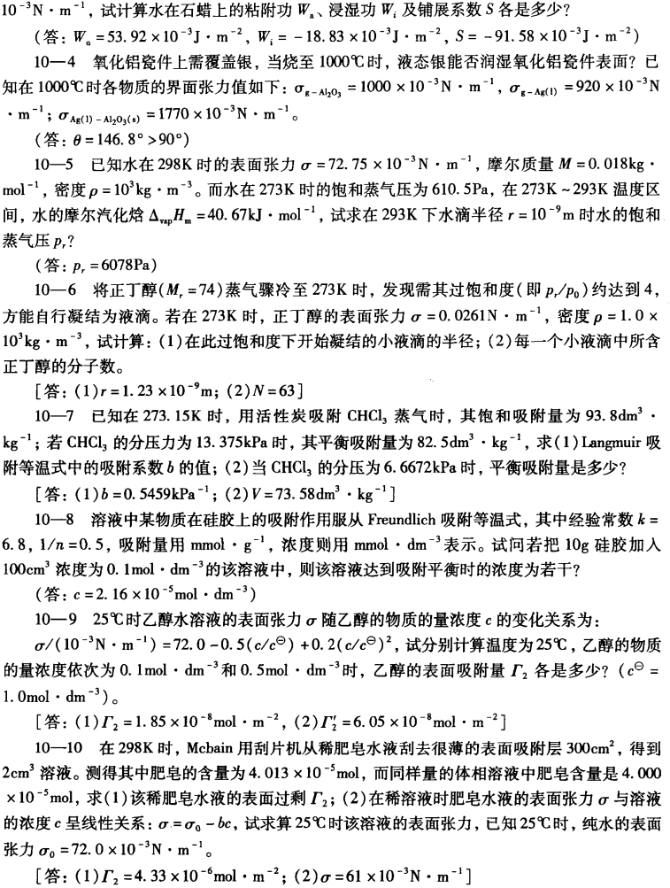 pagenumber_ebook=348,pagenumber_book=0