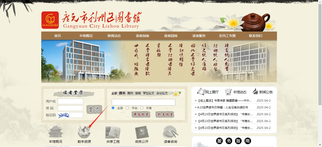 微信截图_20250429155331