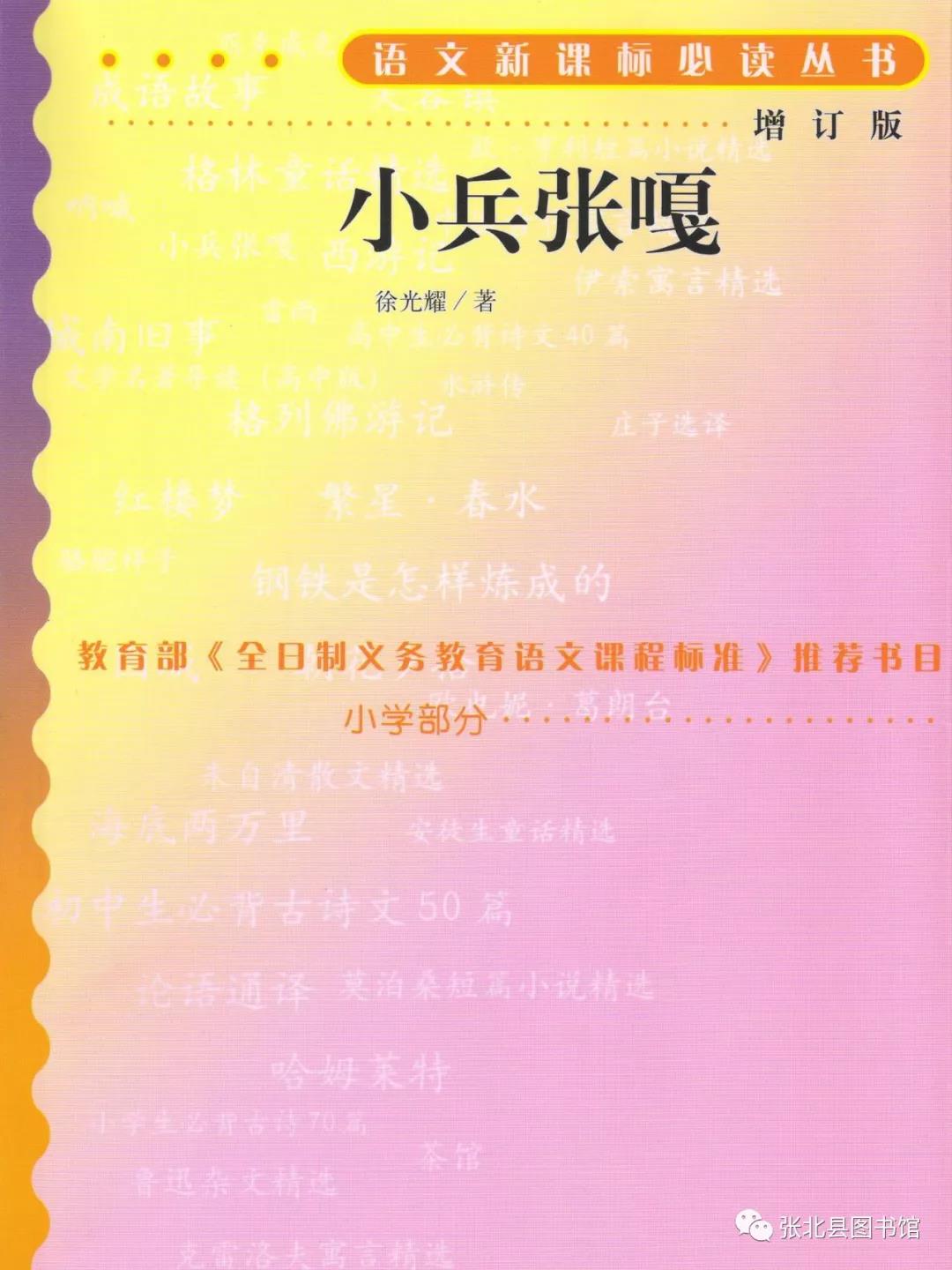 微信图片_20191218150611 微信图片_20191218150611.jpg?v=1769271902357