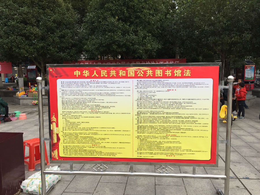 20180103142522_0pfqce8ing