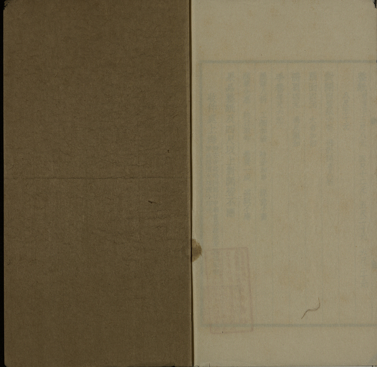 sbwjl_页面_58_图像_0001.jpg?v=1753037906291