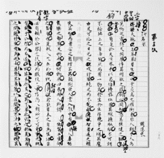 pagenumber_ebook=29,pagenumber_book=29