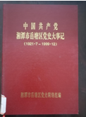 微信截图_20201110105052.png?v=1748891841787