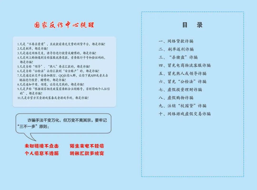 微信图片_20210819093047