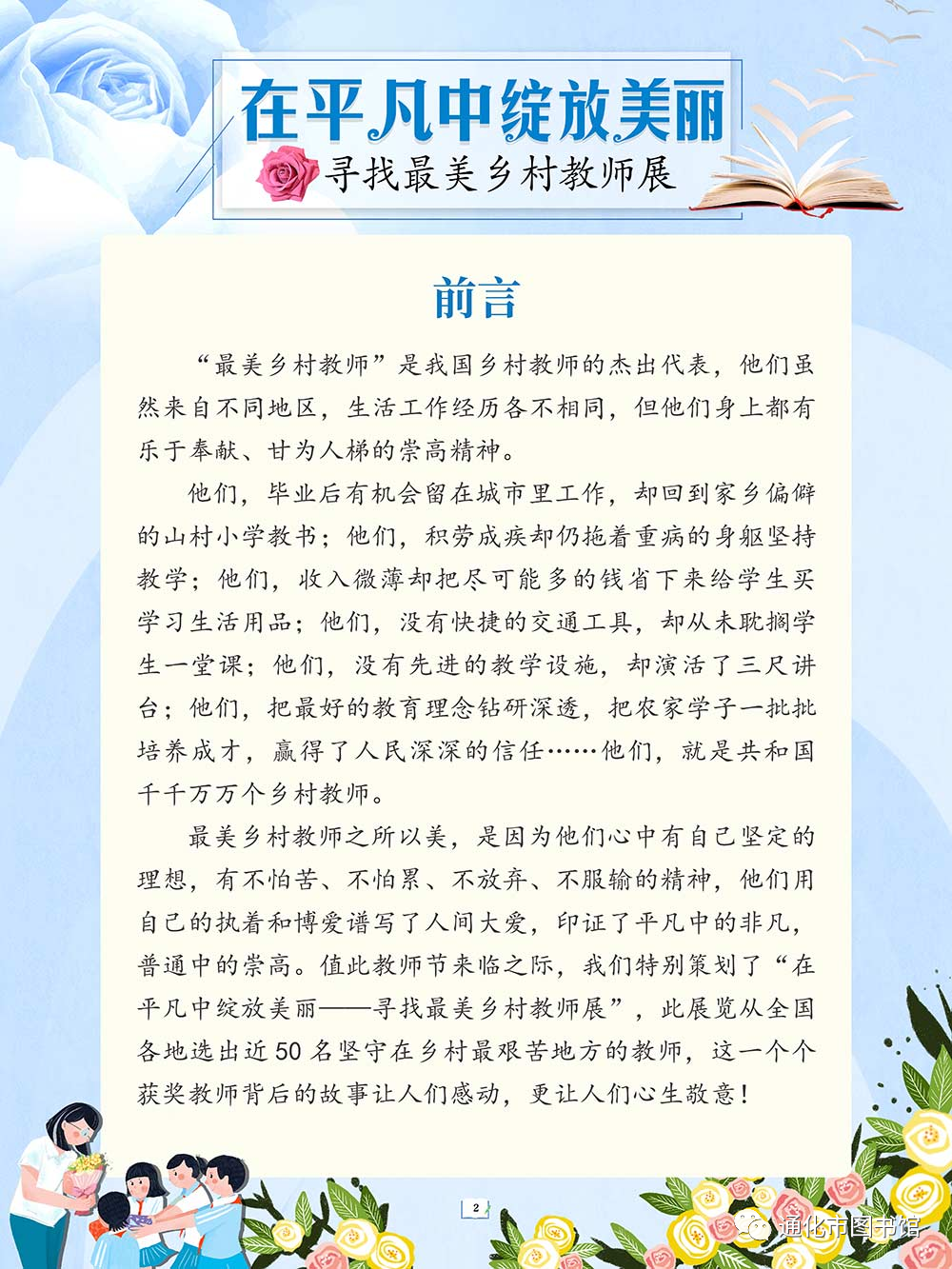 微信图片_20211115093831