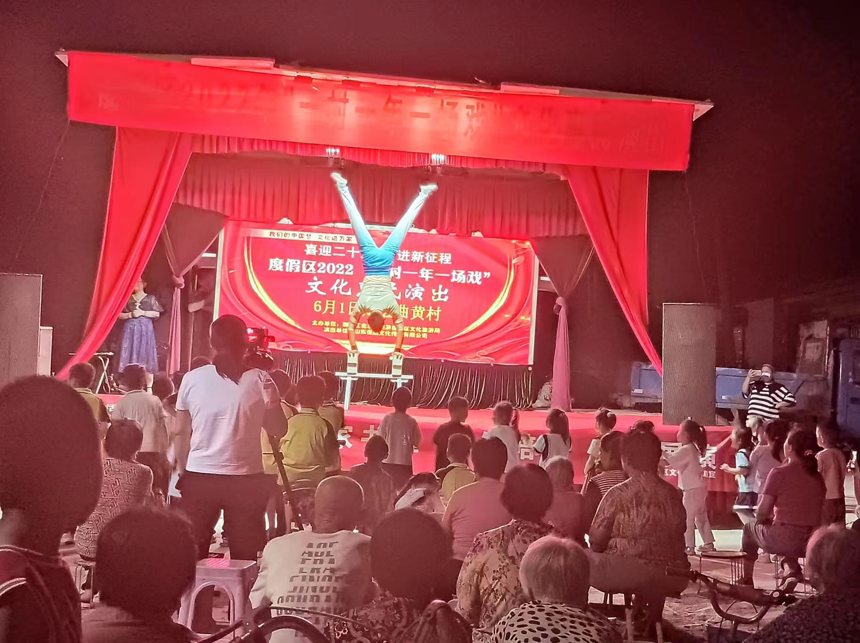 【度假区】“一村一年一场戏”走进湖西街道曲黄村