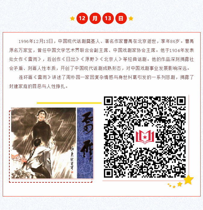 image.png?v=1766232346963