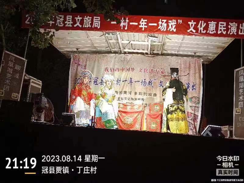 微信图片_20230815083229.jpg