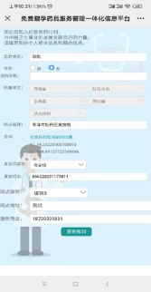 pagenumber_ebook=230,pagenumber_book=220
