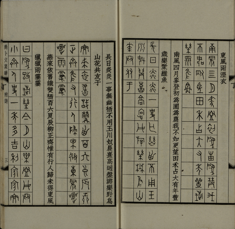 sbwjl_页面_46_图像_0001.jpg?v=1753037906291