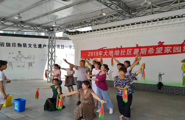 clip_image129 2019年8月5日大地坳