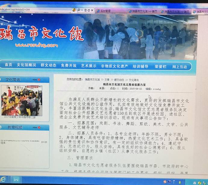 clip_image006 IMG_3391