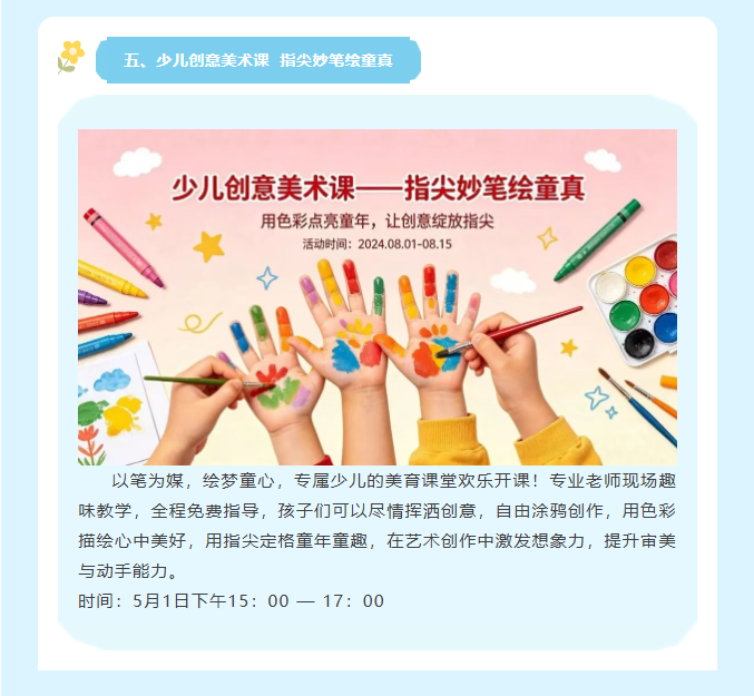 image.png?v=1779368919398