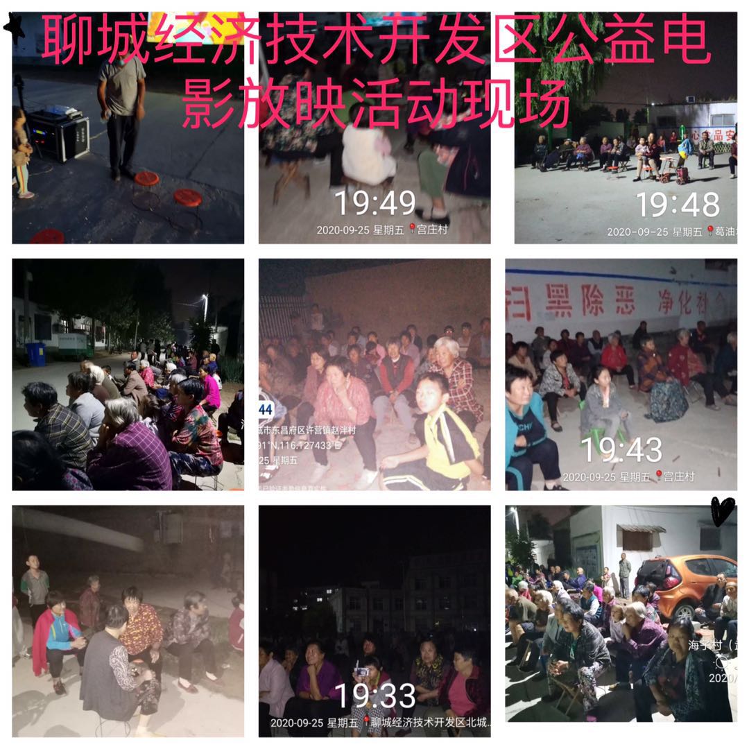 微信图片_20200929174632.jpg