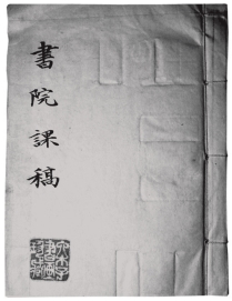 pagenumber_ebook=123,pagenumber_book=119