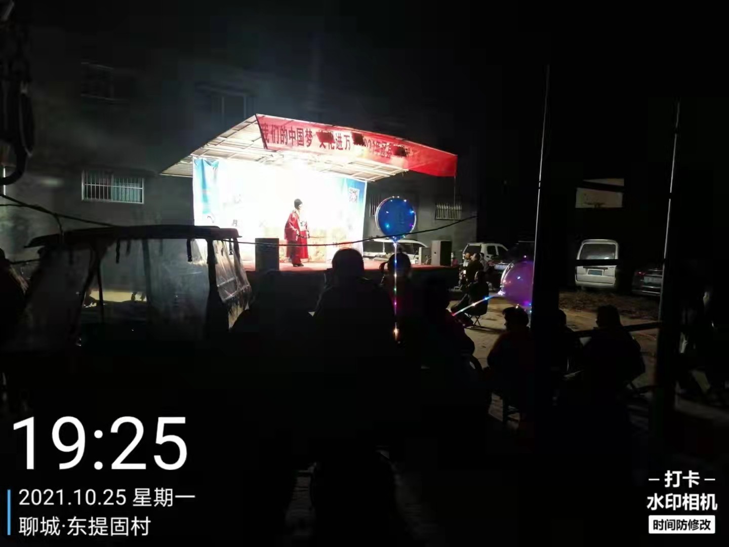 东提固.jpg