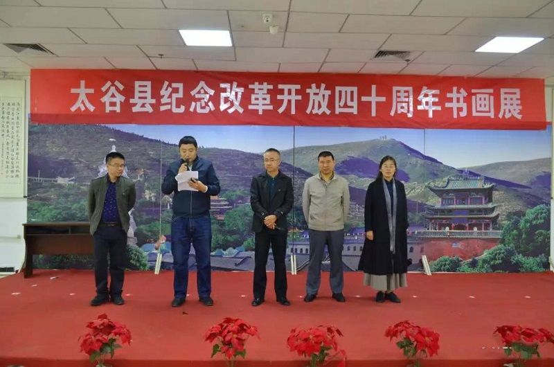 纪念改革开放1 纪念改革开放1.jpg