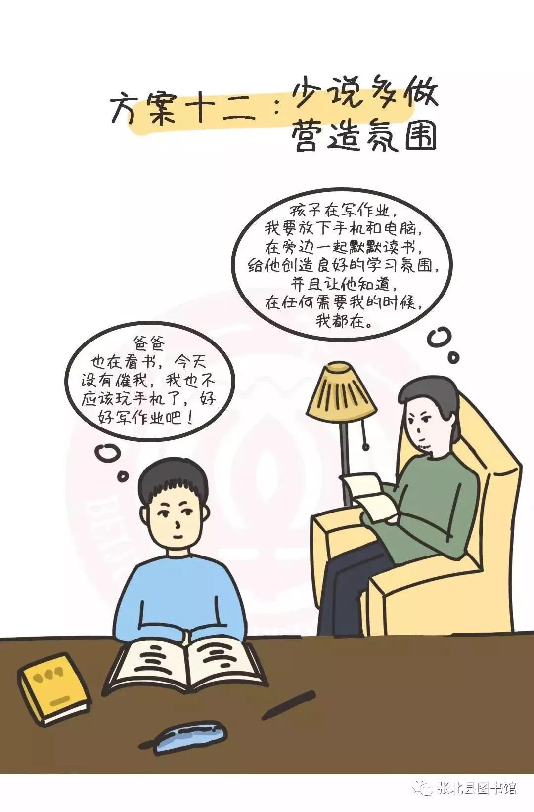 微信图片_20200203105837