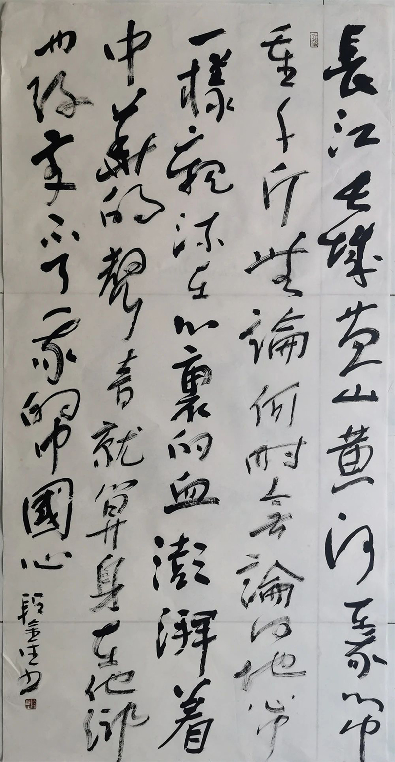 25《歌词:我的中国心》 25《歌词:我的中国心》.jpg