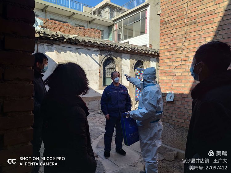 微信图片_20210127104821