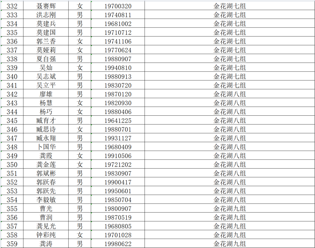 13 13.png?v=1765880484158