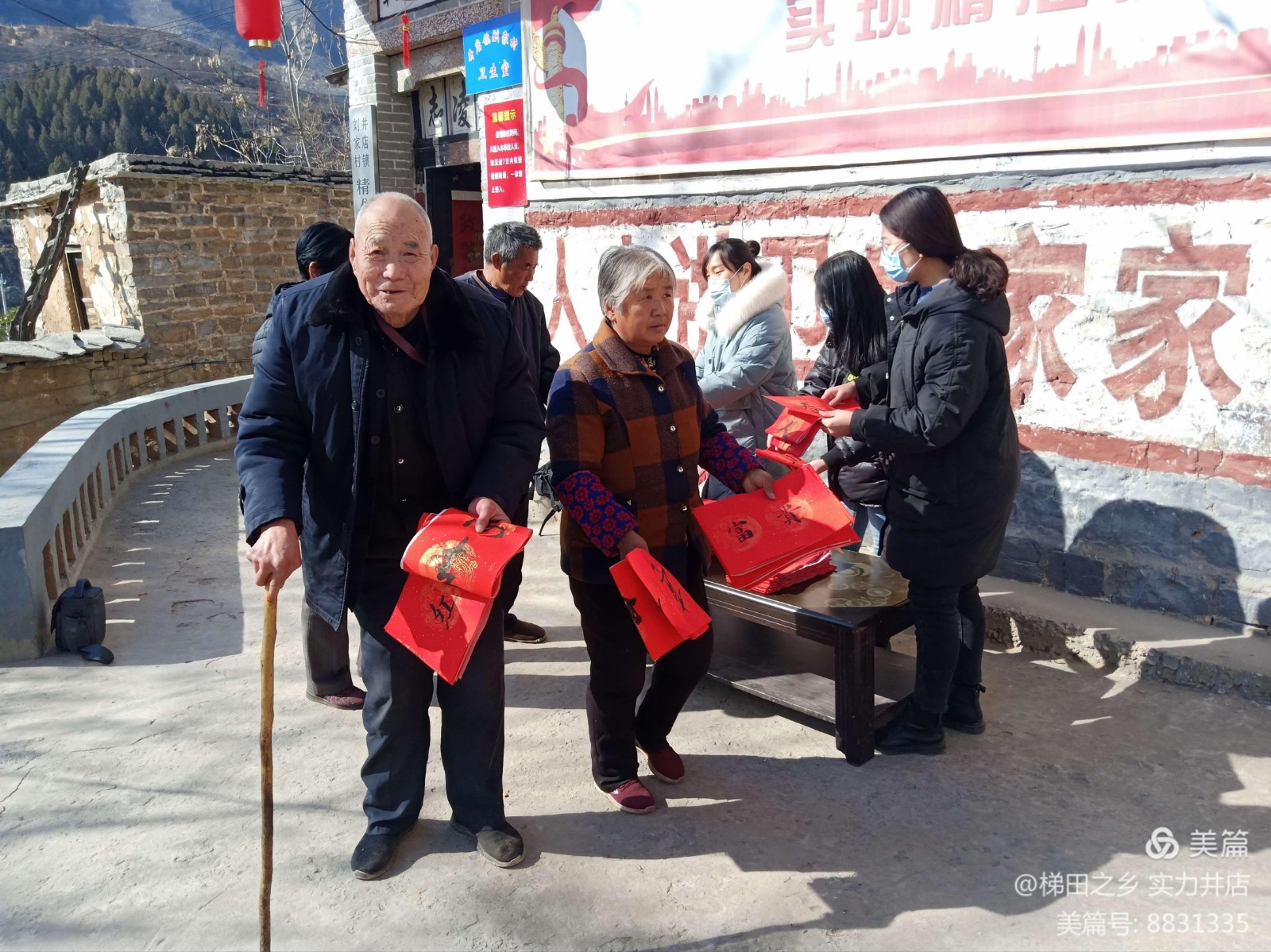 微信图片_20210203090758