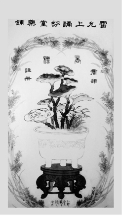 pagenumber_ebook=82,pagenumber_book=71