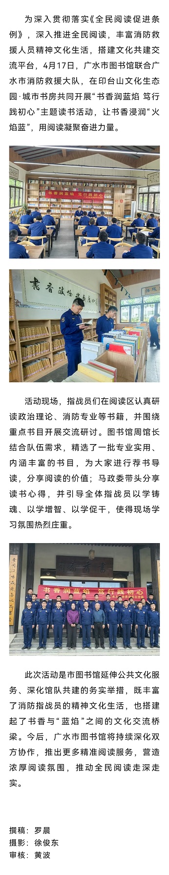 微信图片_20260418095853_373_2.jpg?v=1776580107207