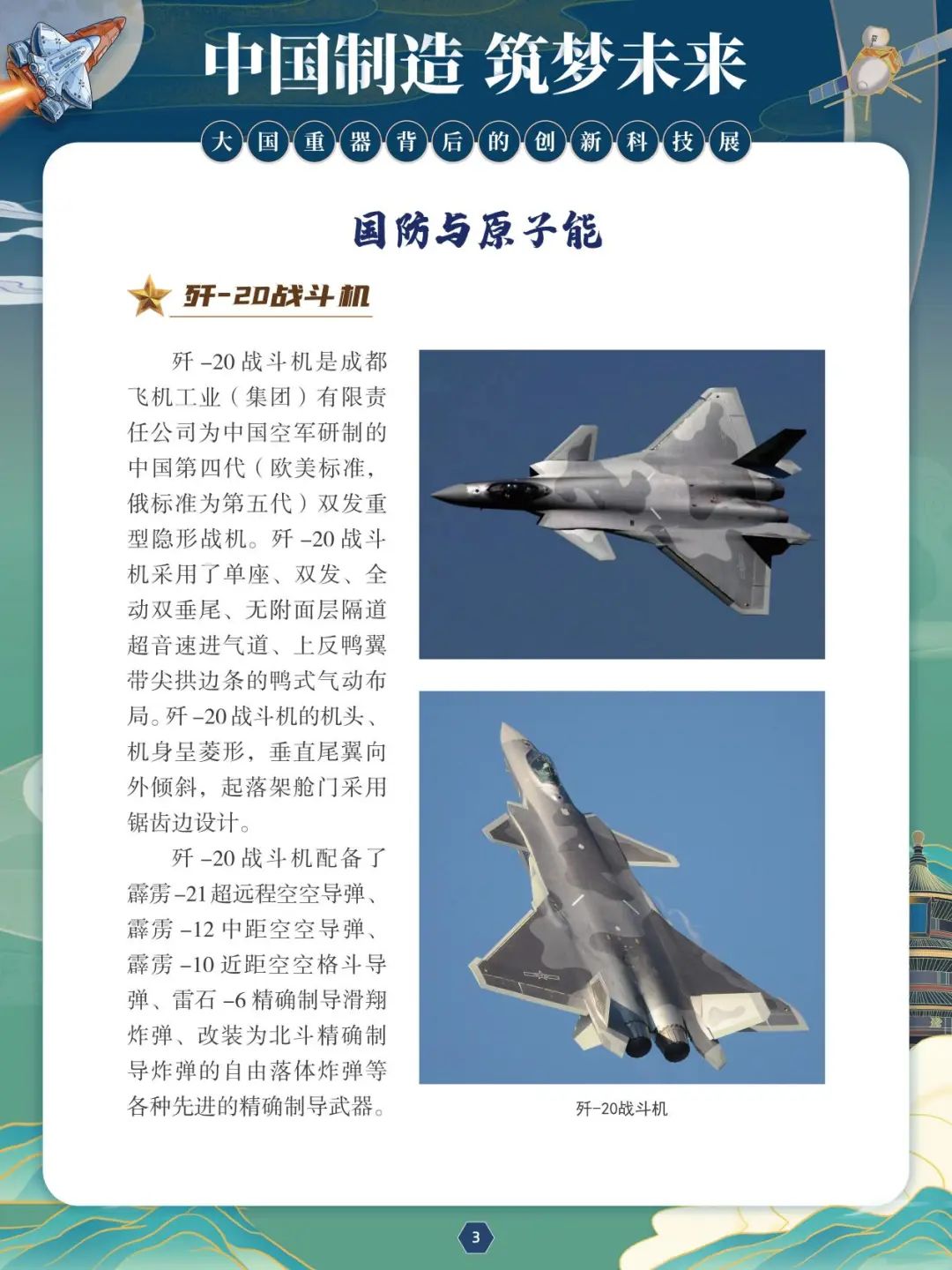 3 3.jpg?v=1765792086870