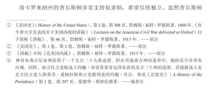 pagenumber_ebook=23,pagenumber_book=1