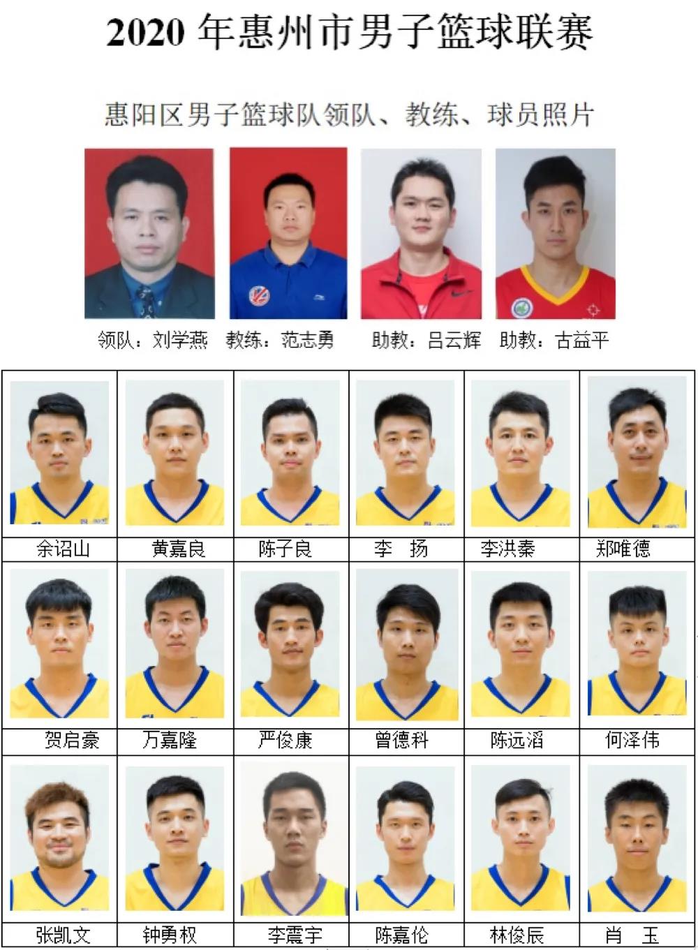 微信图片_20200828090109 微信图片_20200828090109.jpg