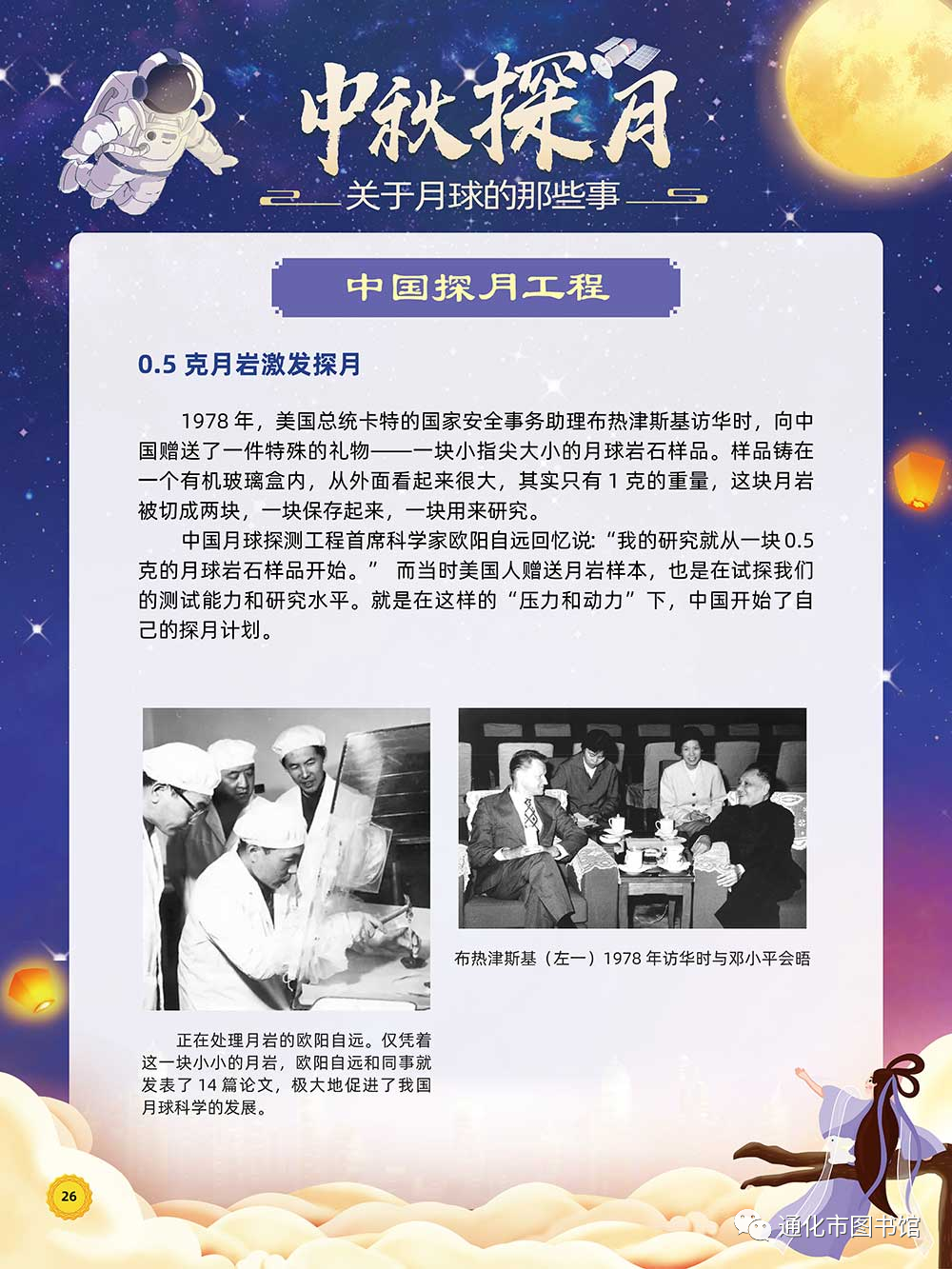 微信图片_20211113104802