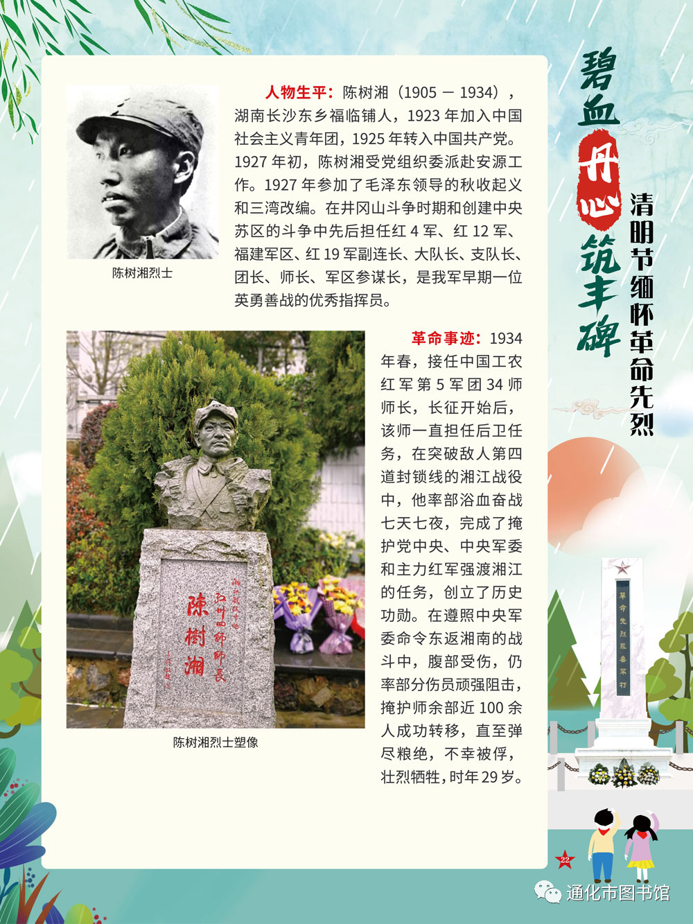 微信图片_20211115124023