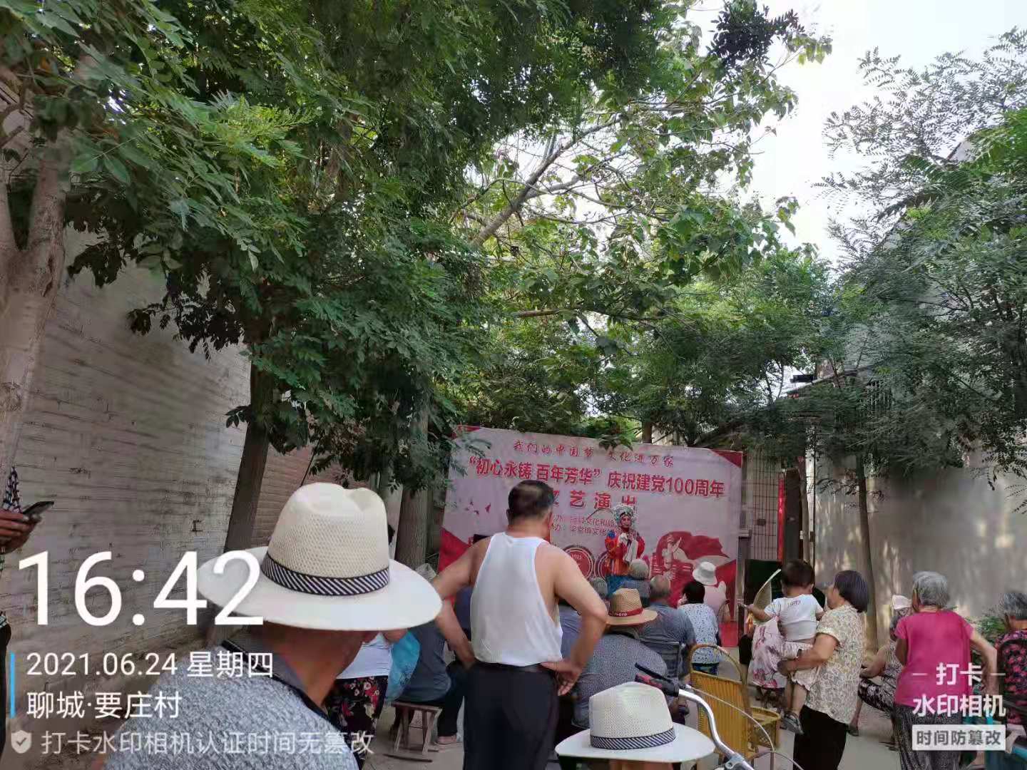 微信图片_202106281009253 微信图片_202106281009253.jpg