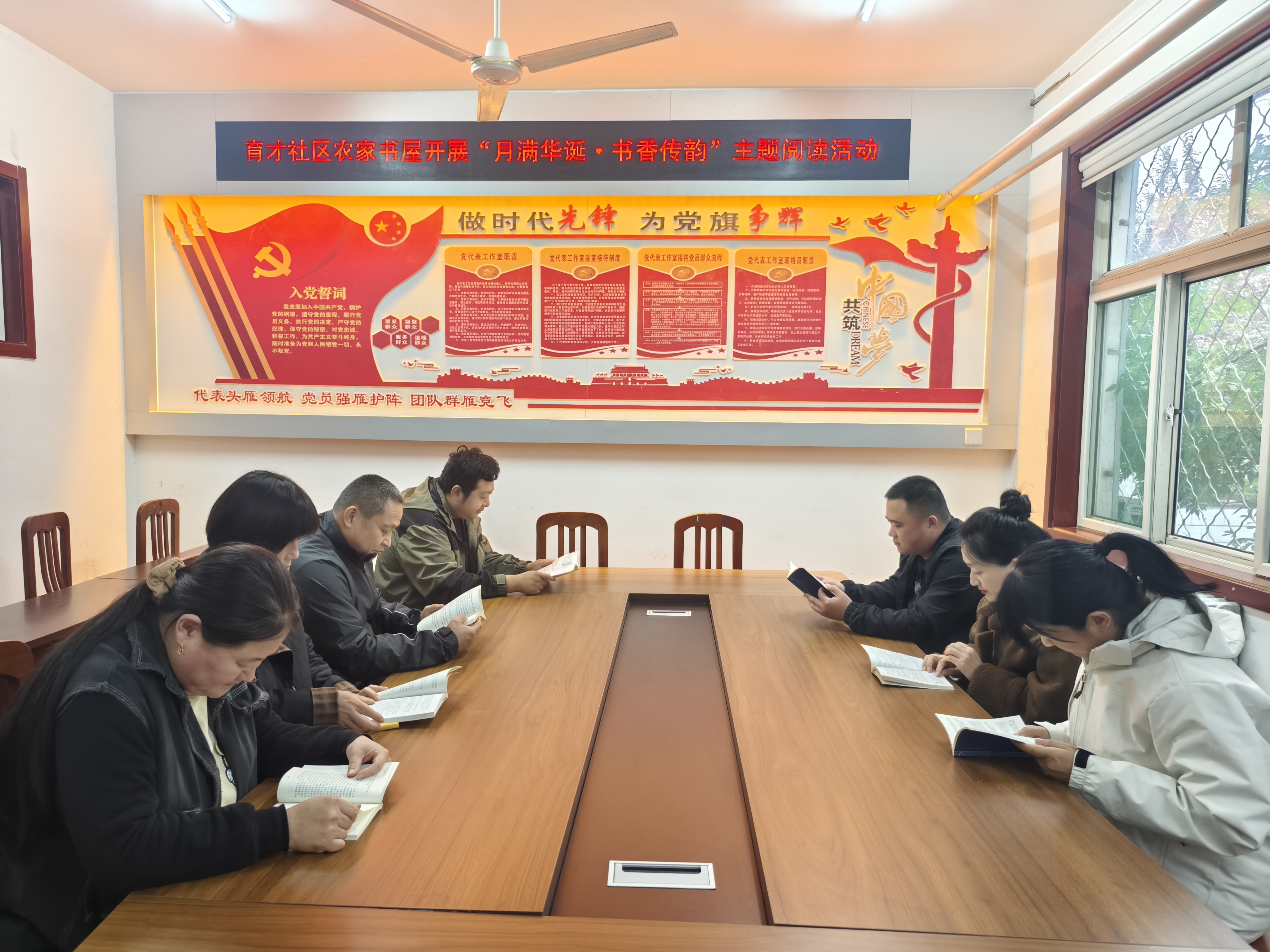 高唐县人和街道育才社区农家书屋开展“月满华诞·书香传韵”主题阅读活动