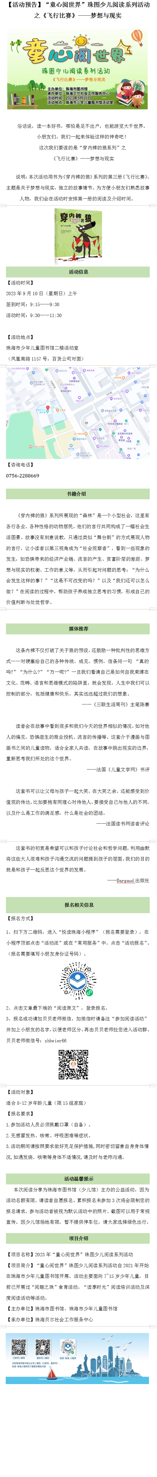 QQ截图20230905111148 QQ截图20230905111148.png