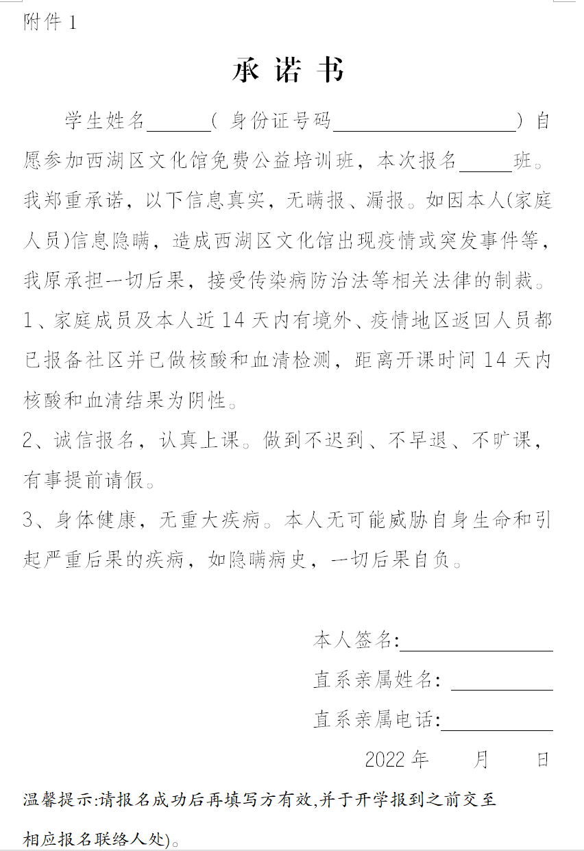 微信图片_20220704095549 微信图片_20220704095549.png