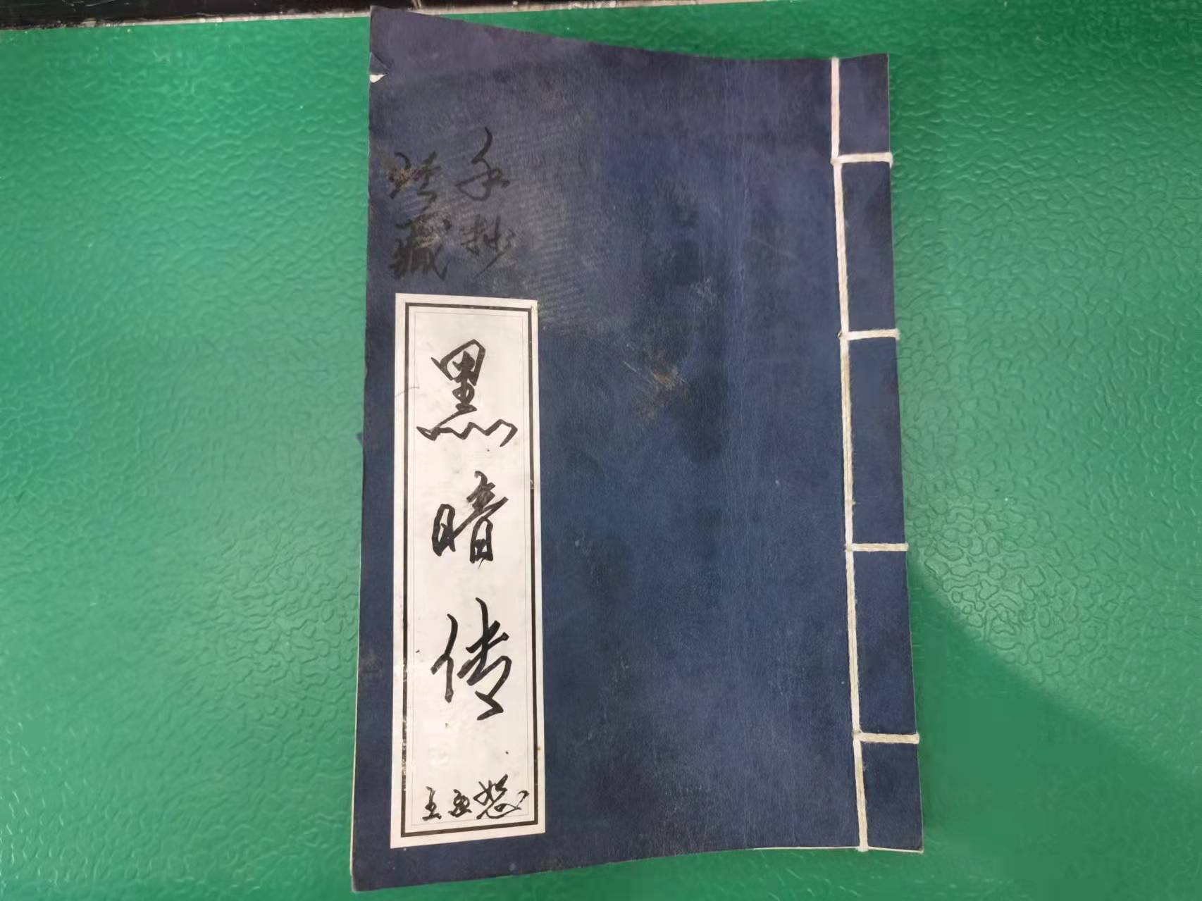 872748243341424076 872748243341424076.jpg