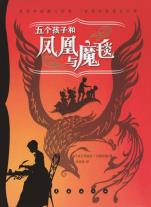 pagenumber_ebook=210,pagenumber_book=207